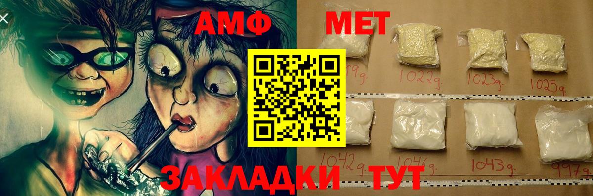 Каспийск  Амфетамин  Вход с VPN  АМФ  Amphetamine Розовый 