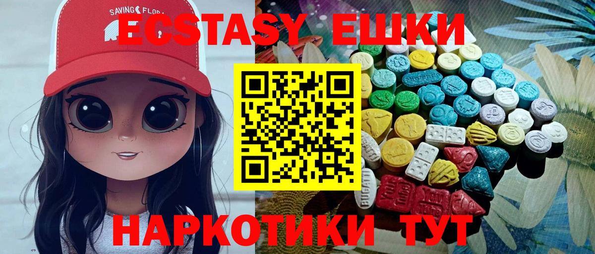 ЭКСТАЗИ Punisher  Вход с VPN  гидра ссылка  ЭКСТАЗИ 300 mg  Каспийск 
