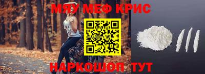 дистиллят марихуана Краснокаменск