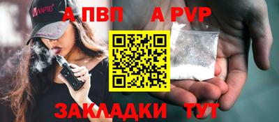 COCAINE Краснознаменск