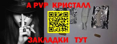 COCAINE Краснознаменск
