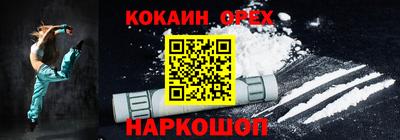 COCAINE Краснознаменск