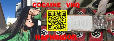 кокс Боровичи