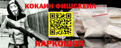гашишное масло Краснодар