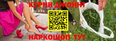 гашишное масло Краснодар
