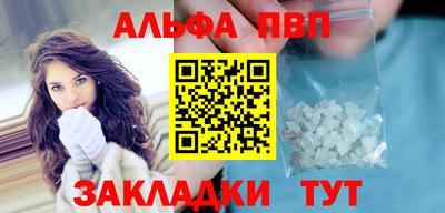 гашишное масло Краснодар