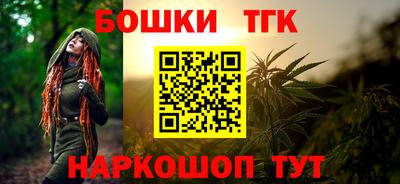 гашишное масло Краснодар