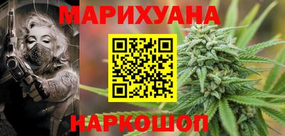 дистиллят марихуана Краснокаменск