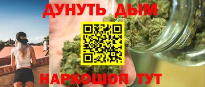 дистиллят марихуана Краснокаменск