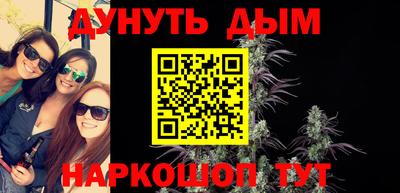 дистиллят марихуана Краснокаменск