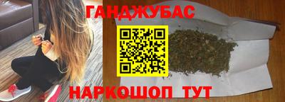 дистиллят марихуана Краснокаменск