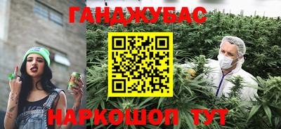 дистиллят марихуана Краснокаменск