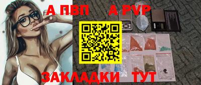 гашишное масло Краснодар