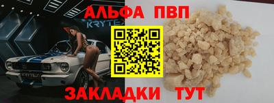 COCAINE Краснознаменск