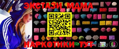 гашишное масло Краснодар