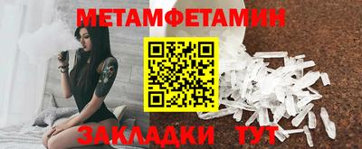 COCAINE Краснознаменск