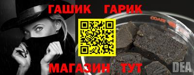 синтетический гашиш Брянск