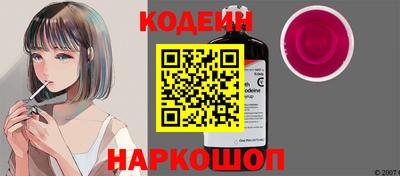 гашишное масло Краснодар