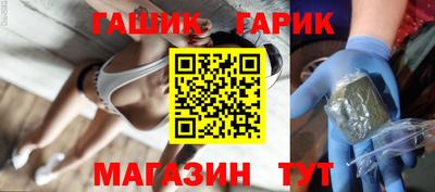 гашишное масло Краснодар
