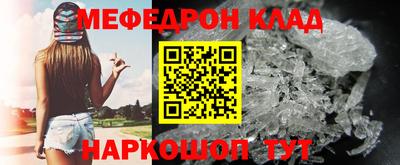 COCAINE Краснознаменск