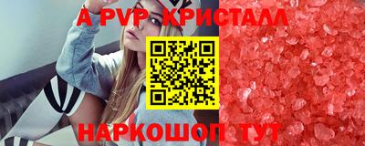гашишное масло Краснодар