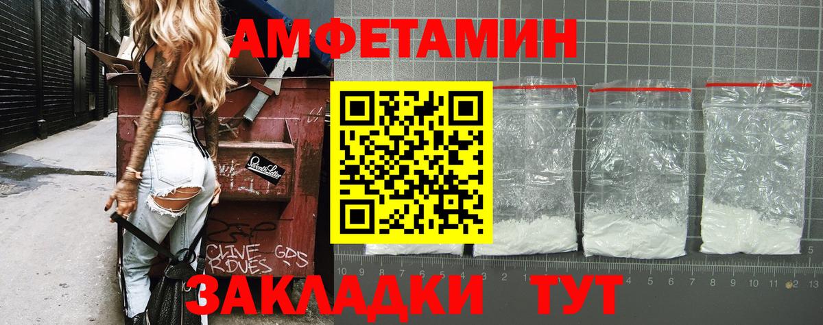 Первитин витя  Вход с VPN  Каспийск 