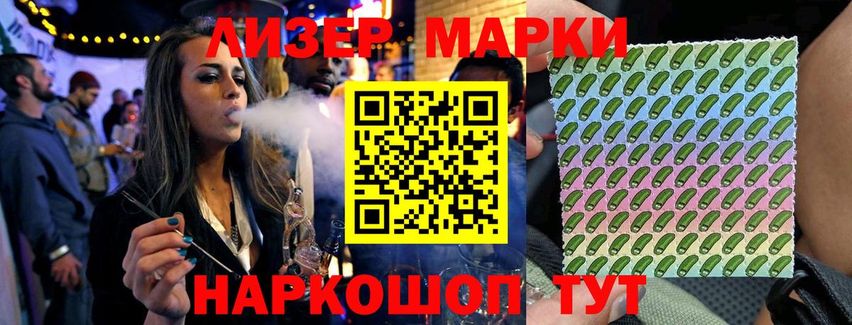 Марки N-bome 1,5мг  наркота  Каспийск  Вход с VPN  Марки NBOMe 