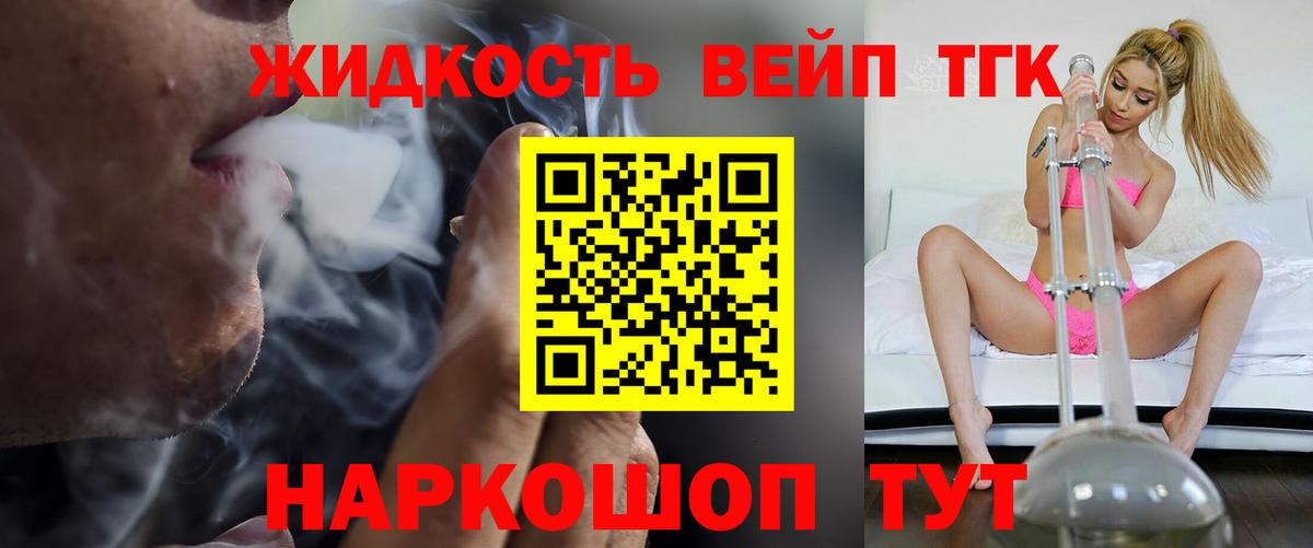 ТГК Wax Каспийск
