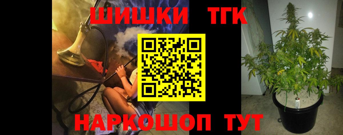 Каннабис Ganja  Вход с VPN  МАРИХУАНА VHQ  Марихуана Ganja  Шишки марихуана сатива  Каспийск 