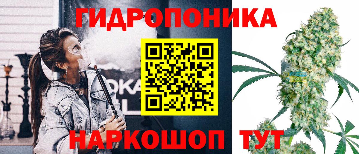 Канабис VHQ Каспийск